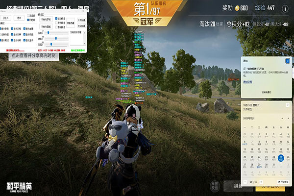 专门开外挂的CF透视自瞄效果